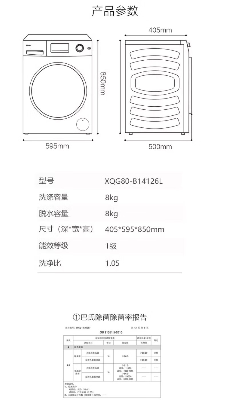 6bb8e676a8841165.jpg