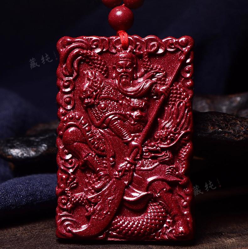 藏纯 朱砂关公吊坠男随身武财神项链紫金砂忠义关羽二爷108颗珠链