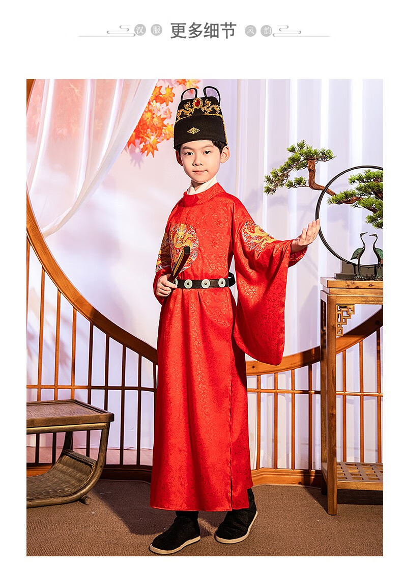 清朝官服儿童儿童汉服男童明制团龙纹刺绣花圆领袍皇帝古装舞台剧演出
