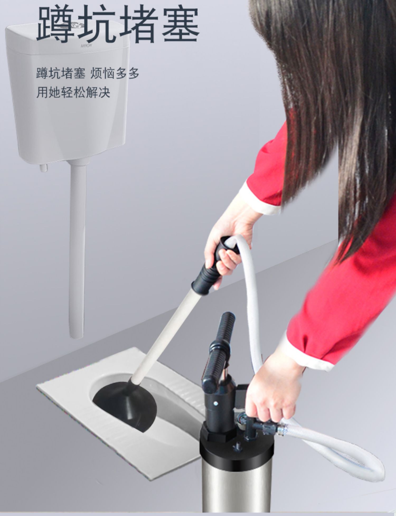 专业高压气一炮通厕所马桶蹲坑蹲便池管道堵塞下水道疏通神器工具专业