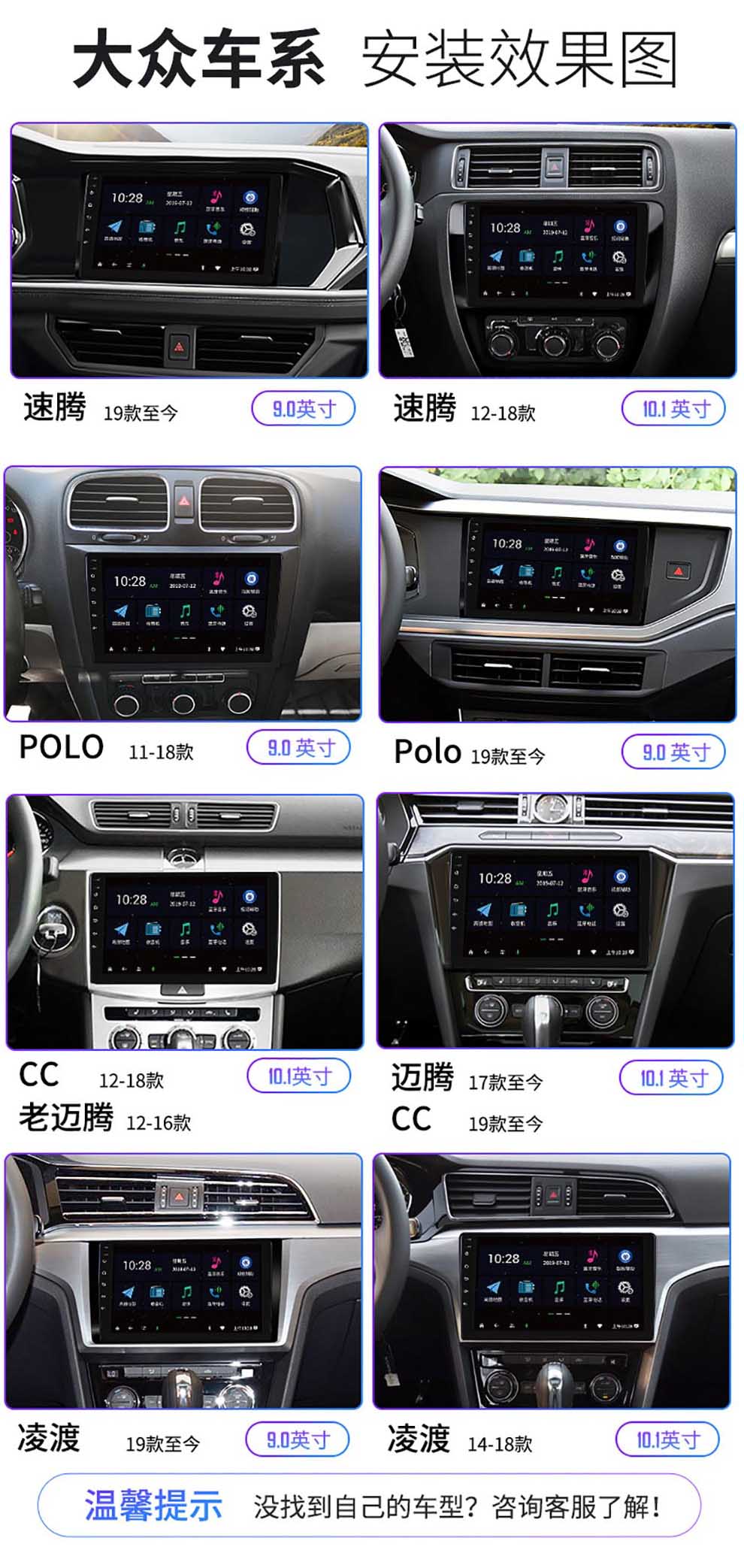 飞歌es1导航仪一体机大众新朗逸plus宝来速腾polo迈腾b