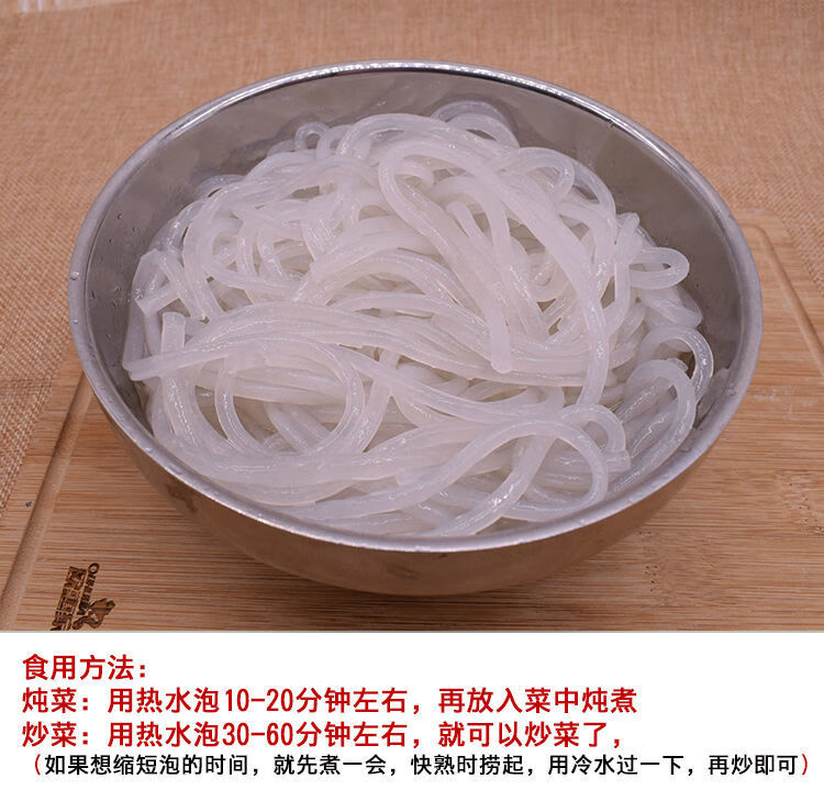 东北粉条土豆粉马铃薯粉条手工粗农家特产圆粉丝筋道 圆粉5斤 小宽粉5