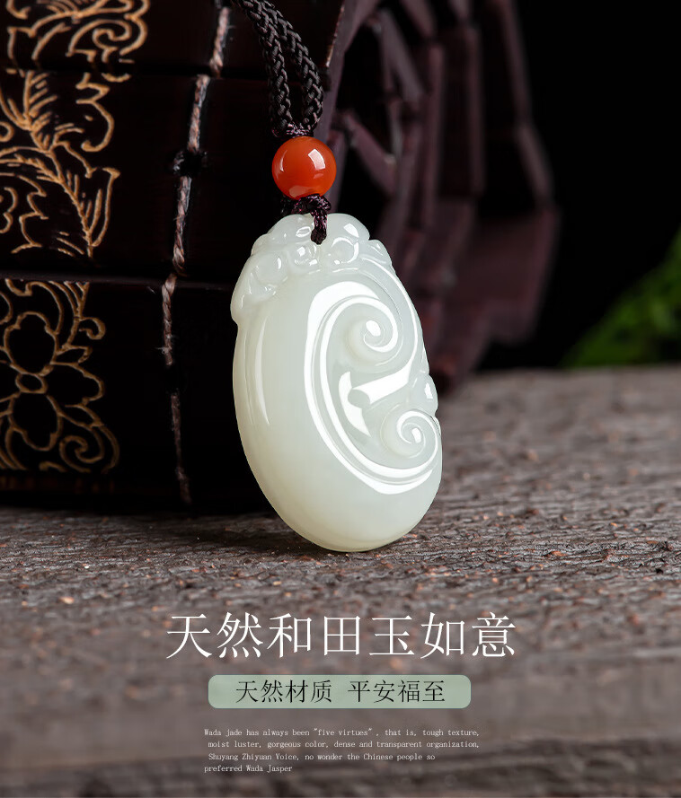 菩香阁天然老料和田白玉吉祥如意吊坠挂件送朋友生日礼物饰品配证书