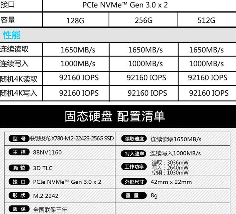 联想z475硬盘接口型号图片