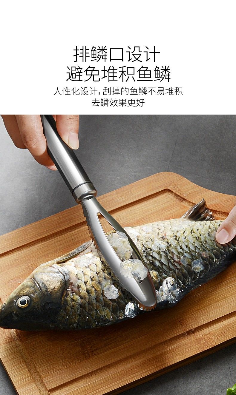杀鱼神器不锈钢鱼鳞刨刮鳞器去鱼鳞家用厨房小工具 不锈 圆形刮鳞器