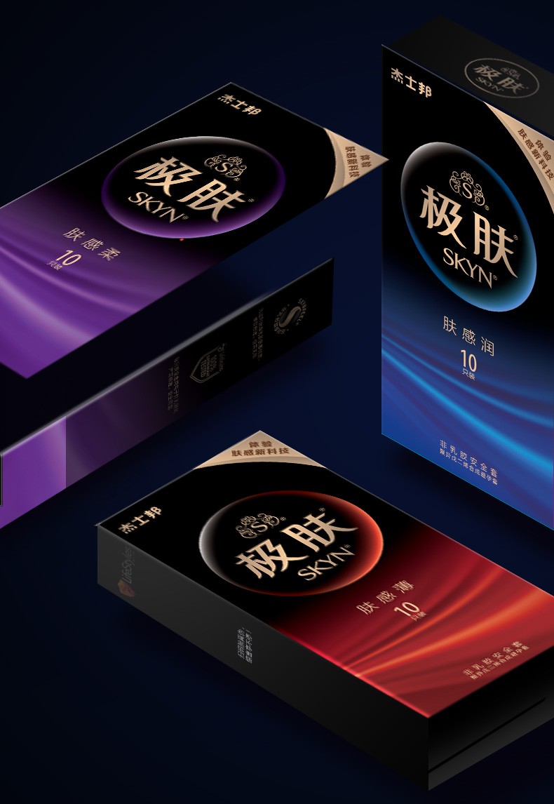 极肤(skyn)轻柔超薄避孕套 原装进口非乳胶不过敏男用安全套 2盒20只