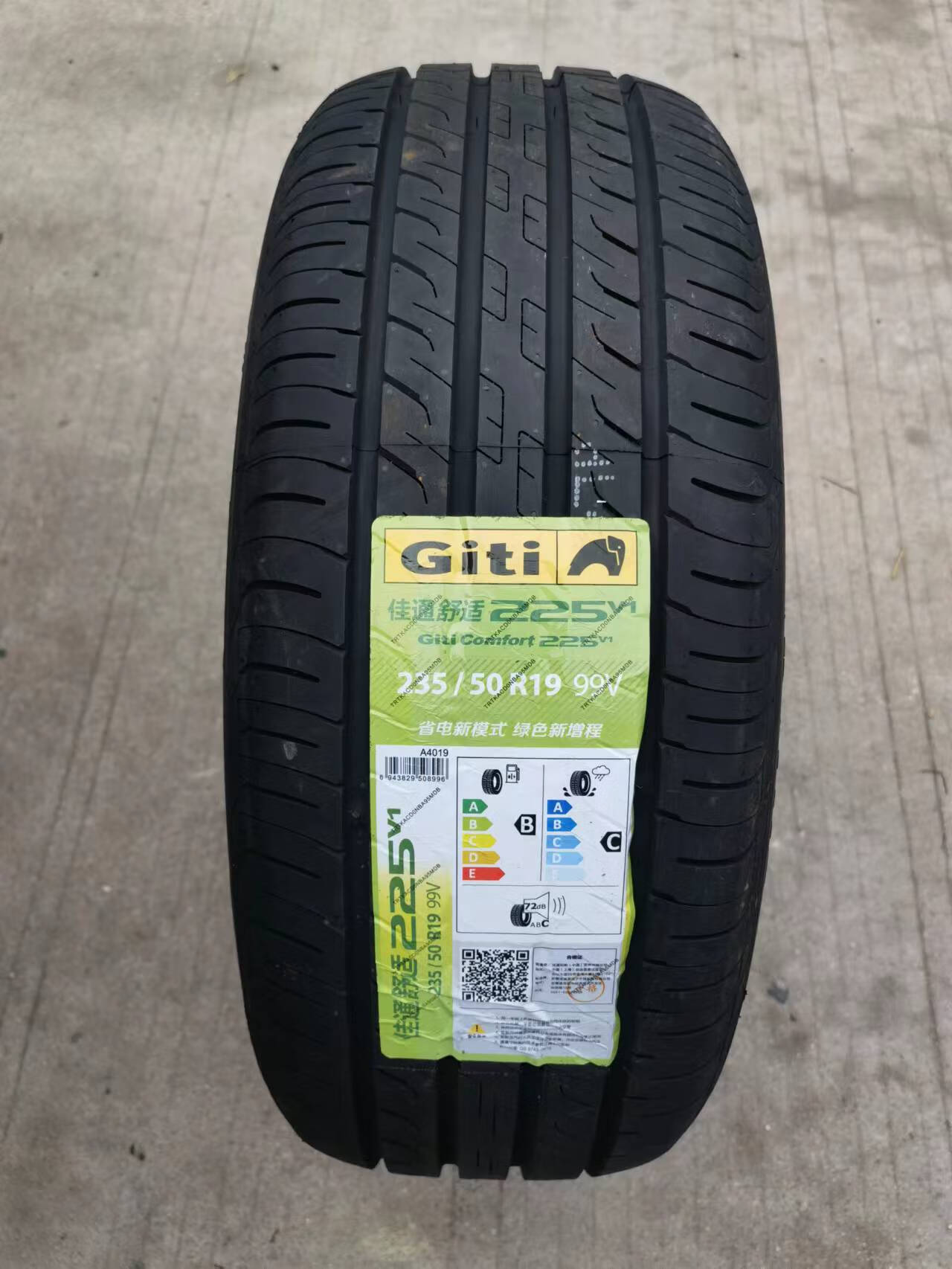 佳通轮胎235/50r19 99v 225v1 比亚迪宋plus dm 23550r19 235 【4条】