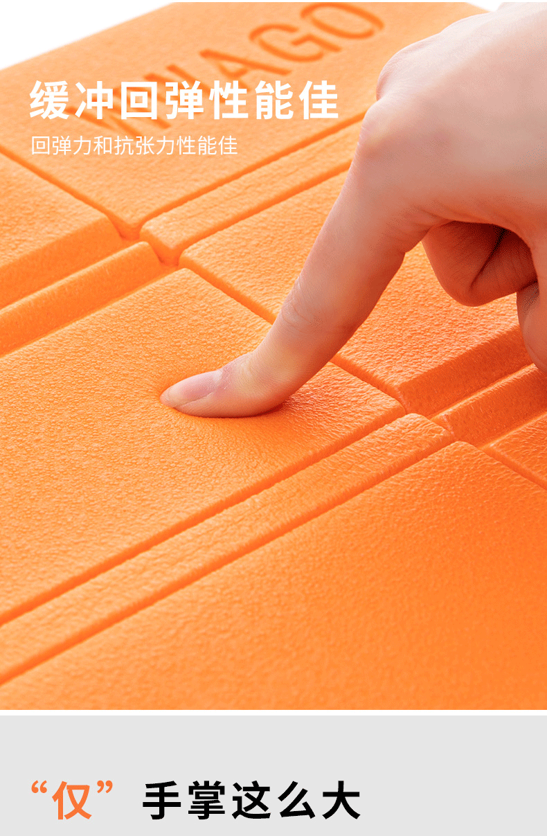 户外便携式可折叠座垫子隔凉垫公交车泡沫小坐垫防潮蓝红收纳袋两个薄