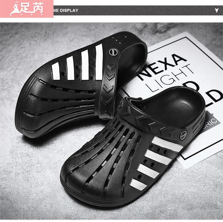 拖鞋男夏季新款室外穿漏洞鞋防滑防臭男款凉拖潮流凉鞋 米白色 fx609