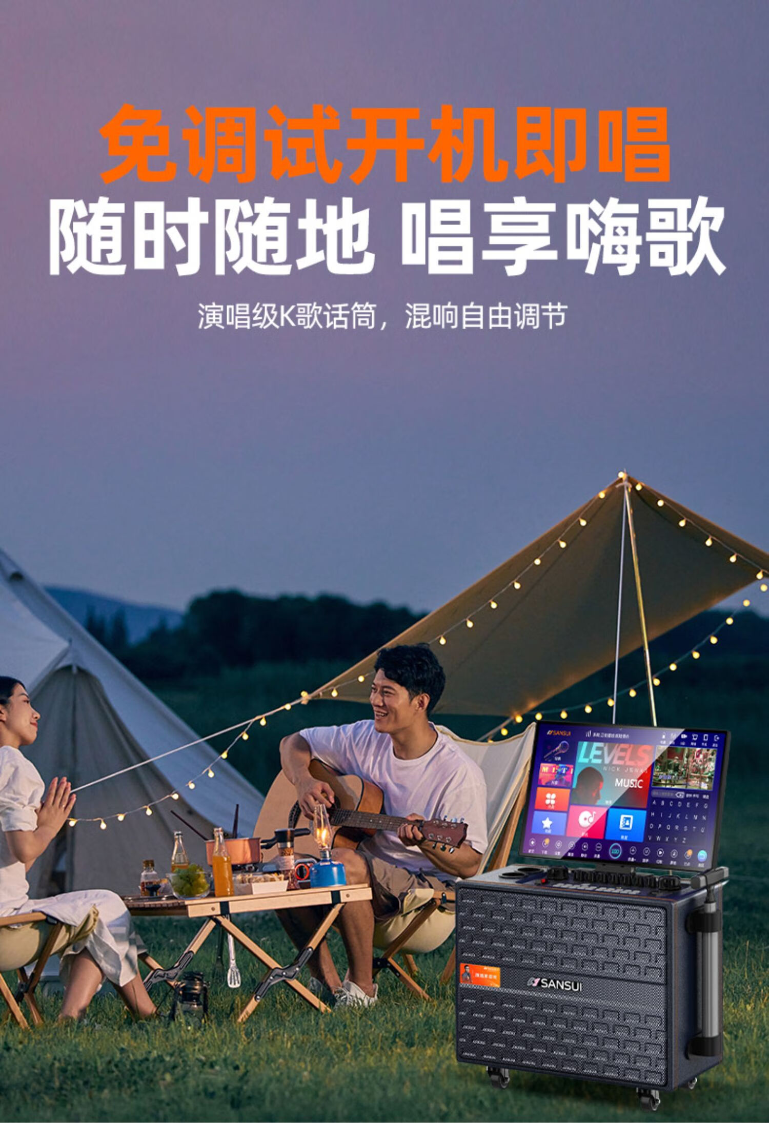 简梓 山水拉杆音箱带显示屏 广场舞音响带显示屏户外k歌移动拉杆音箱