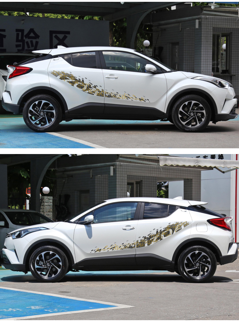 适用奕泽车贴 适用于丰田奕泽车贴个性改装腰线装饰贴纸izoa车身彩条c