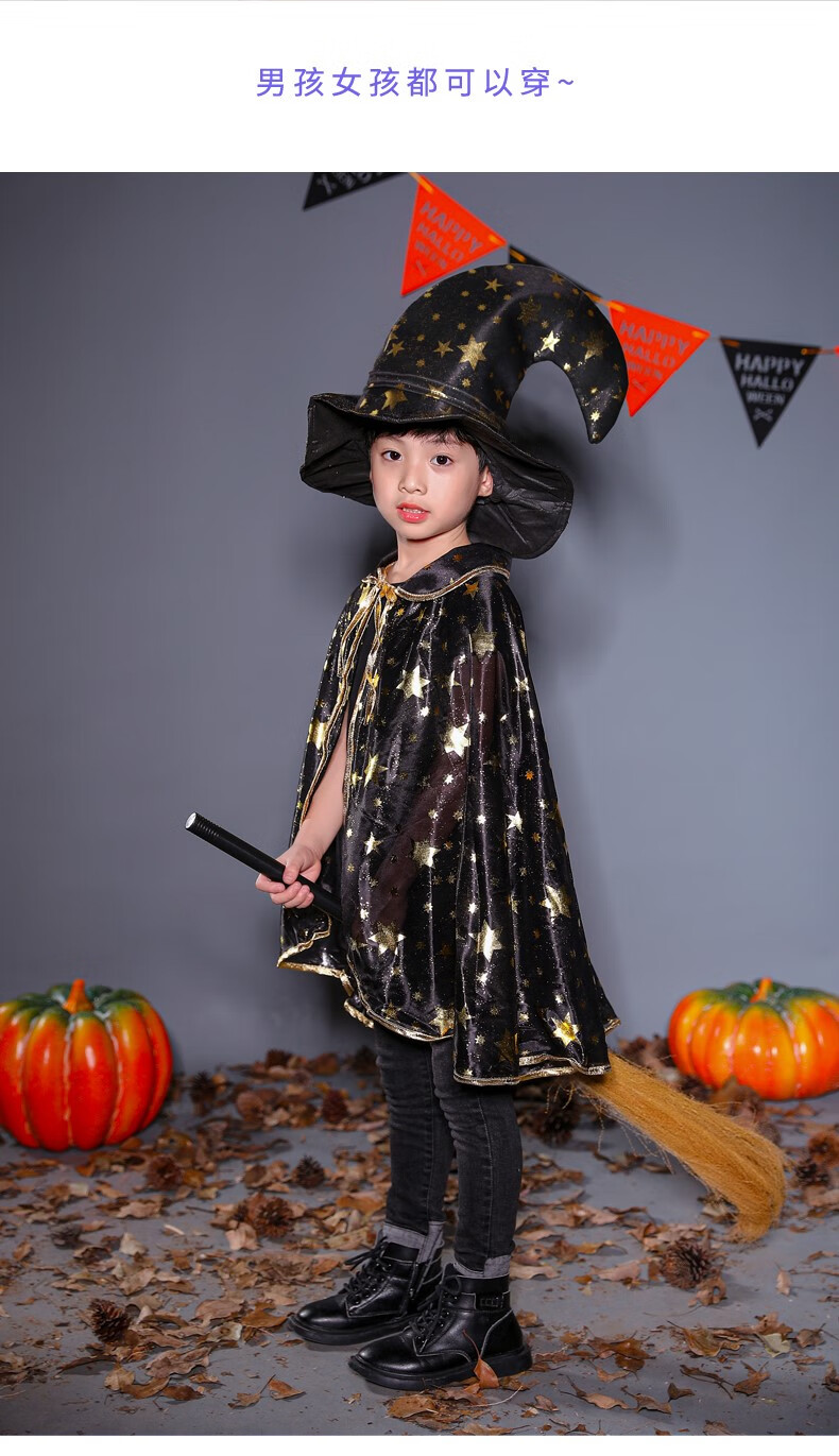 万圣节儿童服饰女巫师袍cos魔法师披风幼儿园男表演哈利波特斗篷 黑色