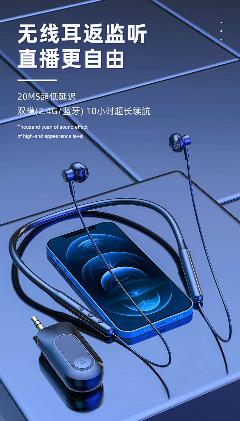 墨一moyi无线监听耳机网红抖音直播主播带货耳返声卡降噪挂脖式蓝牙