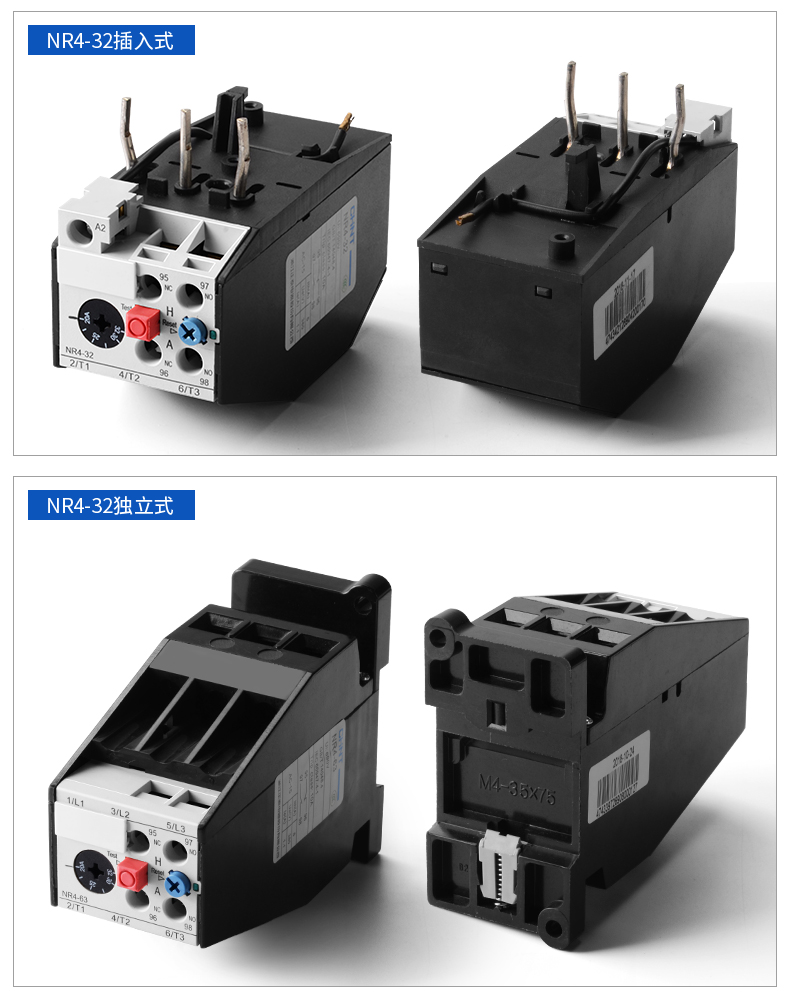 正泰nr4jrs2热过载继电器380v电机过热保护电流过流温度保护器可调