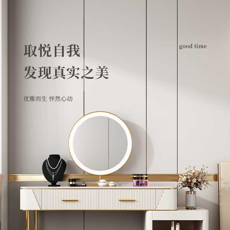 颐礼 轻奢梳妆台现代简约化妆桌ins网红收纳储物一体智能led镜子带柜子 0.9岩板妆台+柜子+镜子 默认1
