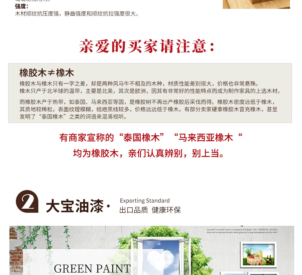 木轮书房家具温莎公主椅圈椅白橡木纯实木靠背椅布艺餐椅实木书椅带扶手创意家用咖啡洽谈接待 图片价格品牌报价 京东