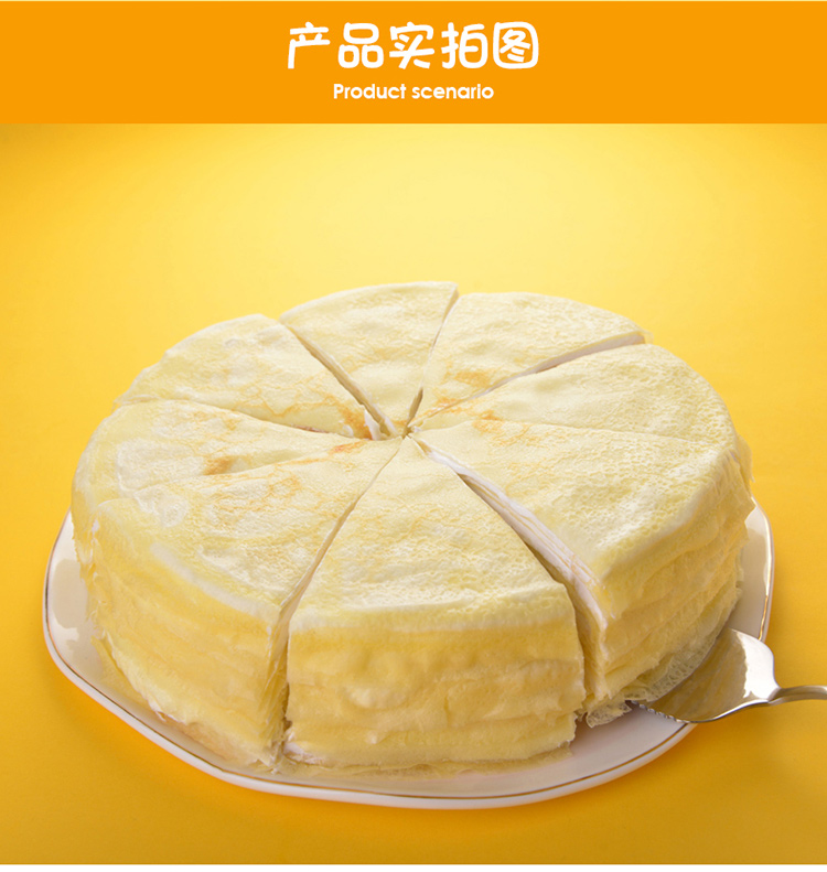 榴芒一刻 泰国金枕榴莲 千层蛋糕 500g/6寸 图10