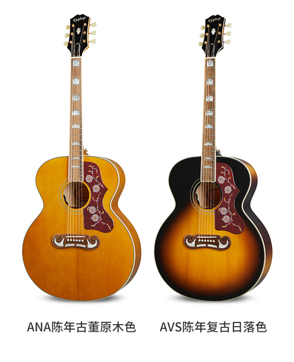 epiphone依霹风易普锋ej200sce单板民谣电箱木吉他易普峰吉它master