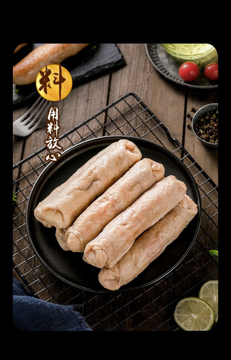 风味爆浆鸡腿卷100g*5支爆浆鸡肉卷 原味【1包】【图片 价格 品牌