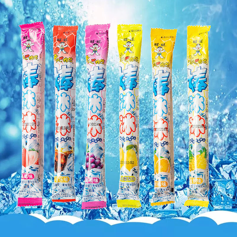 旺碎冰冰棒棒冰35克家庭混装果味饮料冰冻痴旺仔碎碎冰 葡萄味 10根
