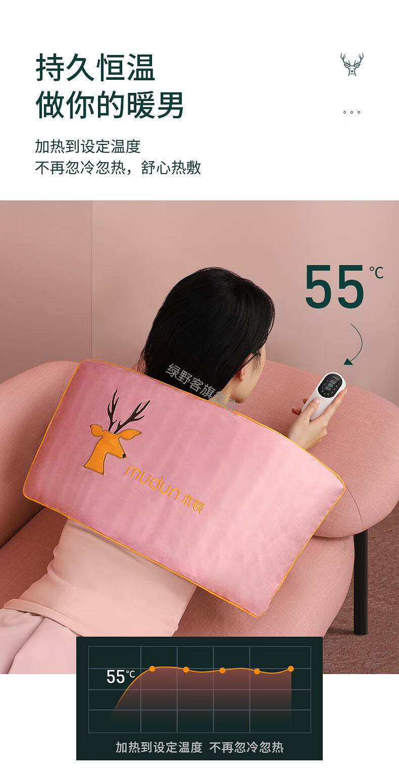 木顿加热盐袋颈木顿电加热盐袋海盐理疗袋子粗盐包电热艾灸艾草肩颈