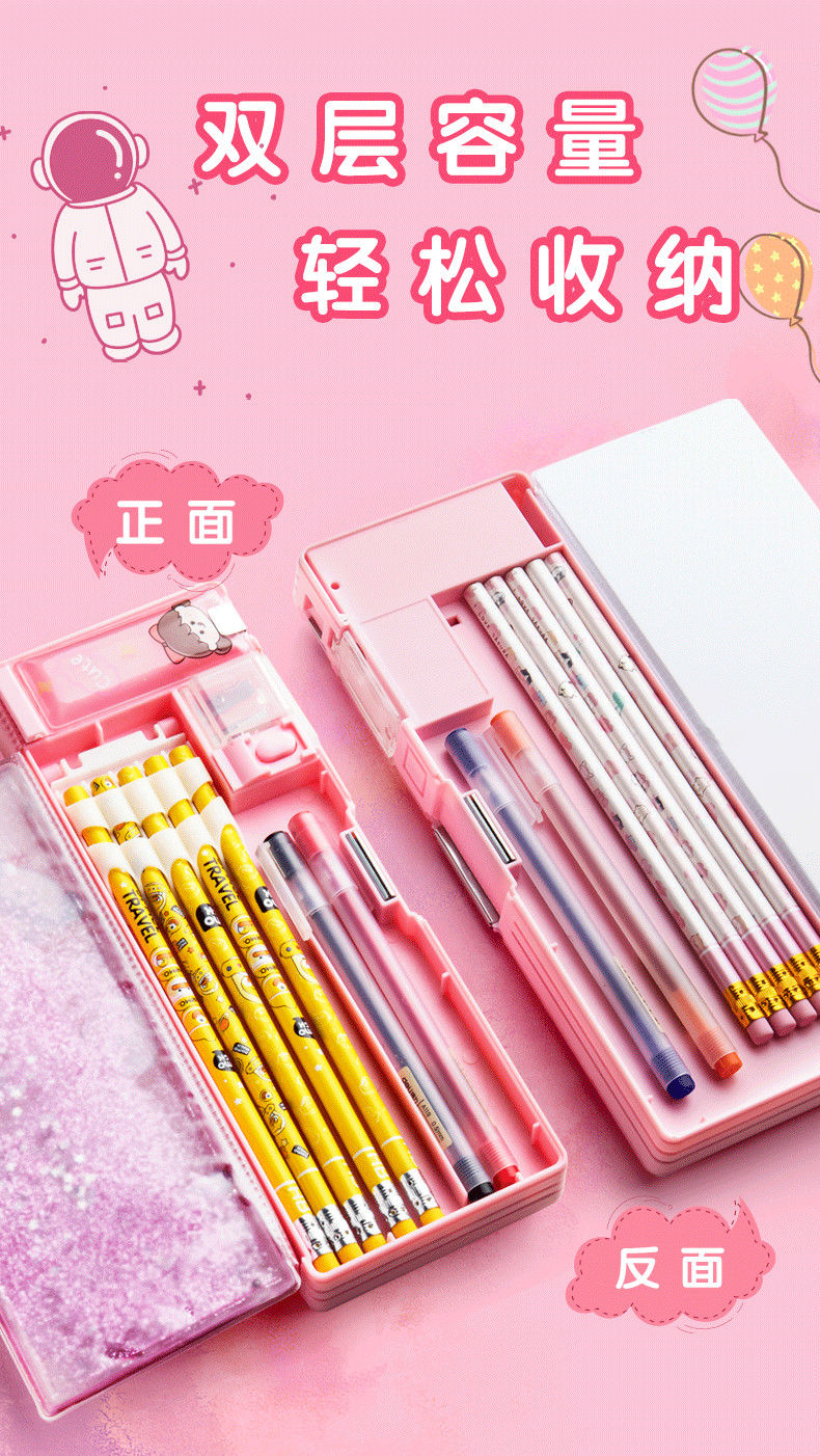 skib 网红流沙铅笔盒女孩多功能容量文具盒ins系2021笔袋容量 流沙