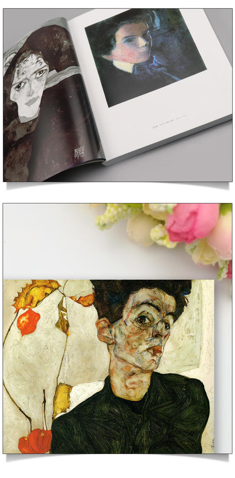 【8开239页】席勒作品赏析 世界美术馆馆藏拥抱艺术 油画水彩画水粉