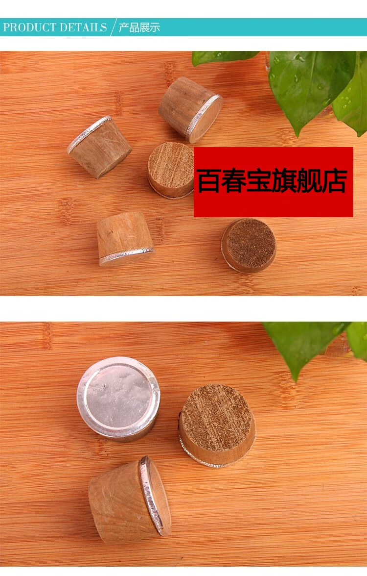 百春寶熱水瓶塞子軟木暖瓶塞木塞子保溫瓶密封茶瓶開水蓋子大小號5磅8