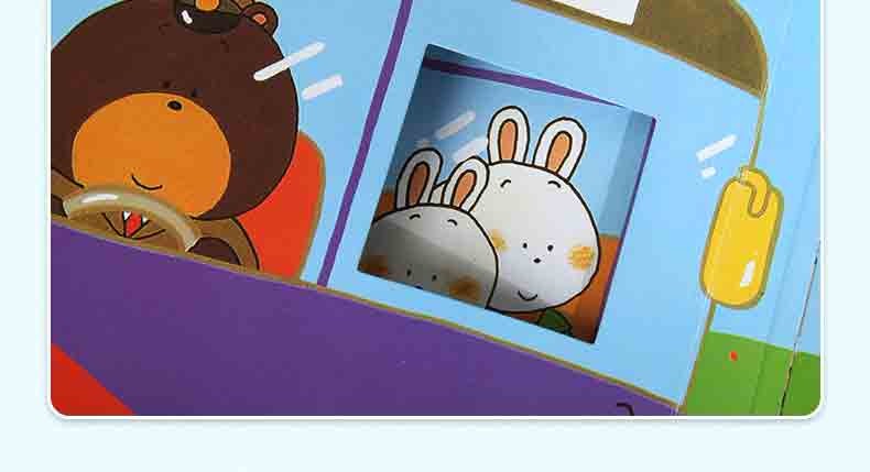 正版包邮噼里啪啦系列全套7册03岁幼儿启蒙认知绘本佐佐木洋子