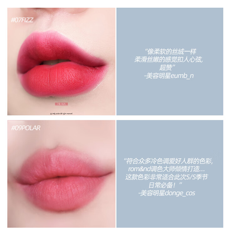 romand唇釉哑光雾面丝绒学生ZERO VELVET口红丝滑持久显色不拔干礼物 燃烧的心 BURNT HEART 04#