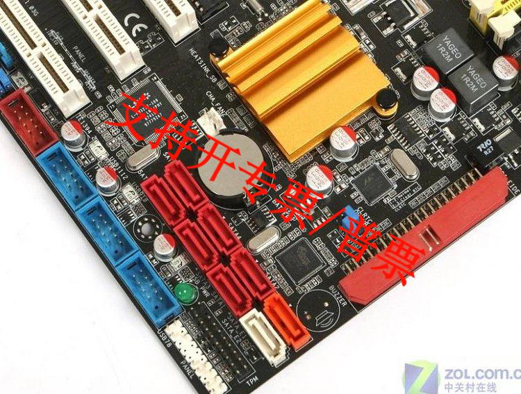 asus华硕p5qseplusproep458相供电775/ddr2全固态主板原装 白色【图片