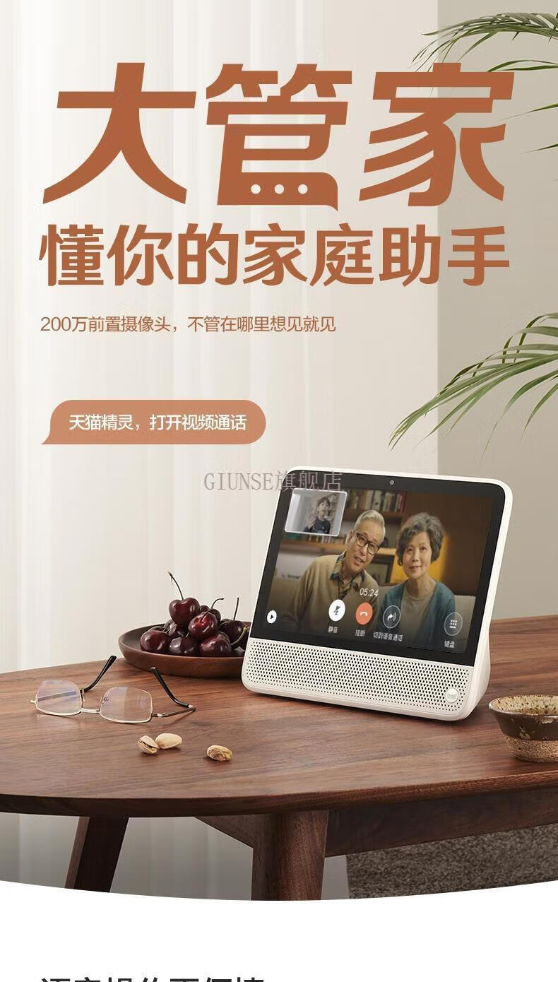 天猫精灵cc10带屏智能音箱 10吋平板电脑蓝牙音响机儿童智能早教机 cc