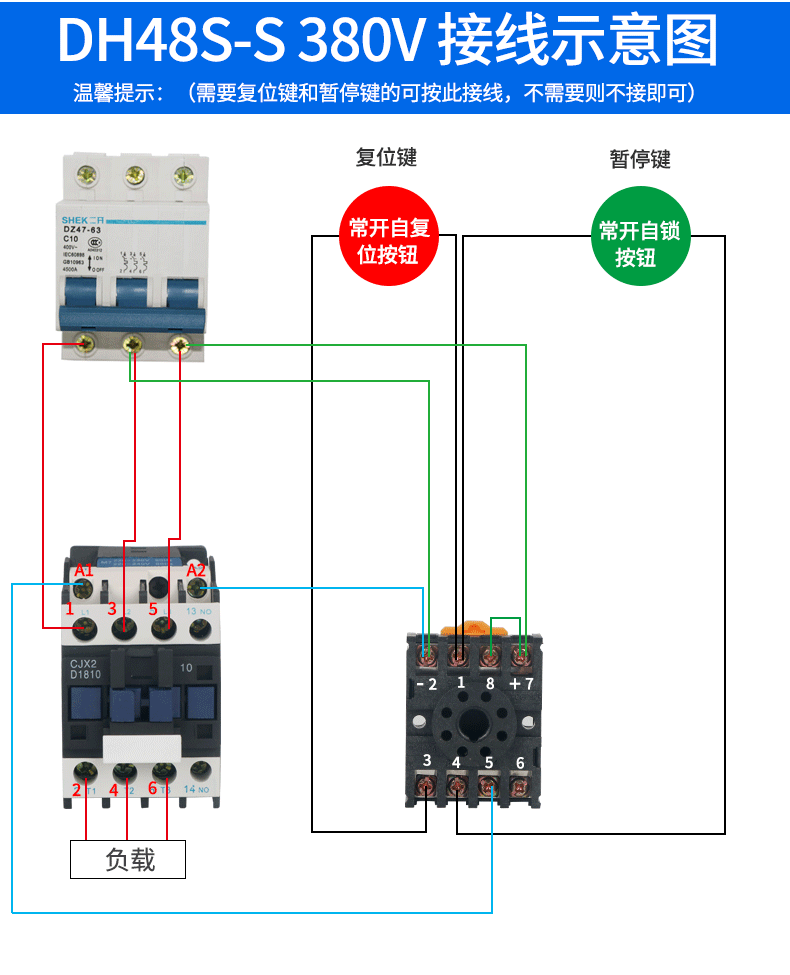 高瑪dh48s-s數顯時間繼電器380v220v24v12v時間控制器繼電器 dh48s-1z