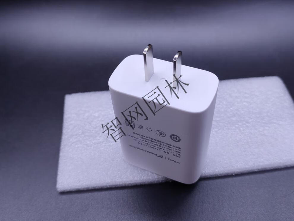 vivo s10pro充电器44w闪充vivo s10原装手机充电头数据线 s10pro原装