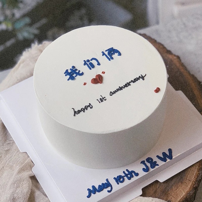 网红小情侣手绘新鲜水果奶油生日蛋糕全国同城配送情人节520男女朋友