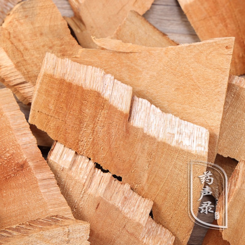 药声录 半枫荷 中药材 半枫荷根 半荷风 翻白叶根半风荷 半枫荷实发1