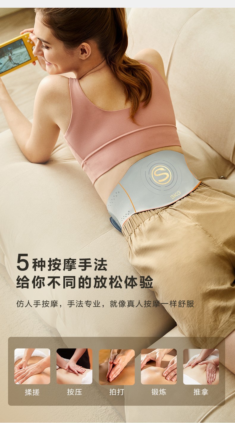 skg 腰部按摩器w5智能按摩腰带腰部按摩仪无线按摩腰部热敷王一博同款