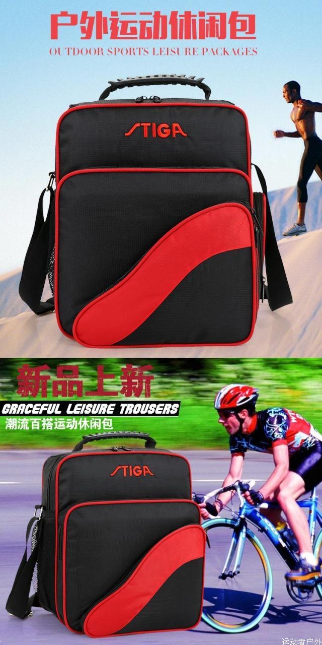 新款 乒乓球包运动包球拍包运动背包单肩背包教练包斜挎包乒乓球训练