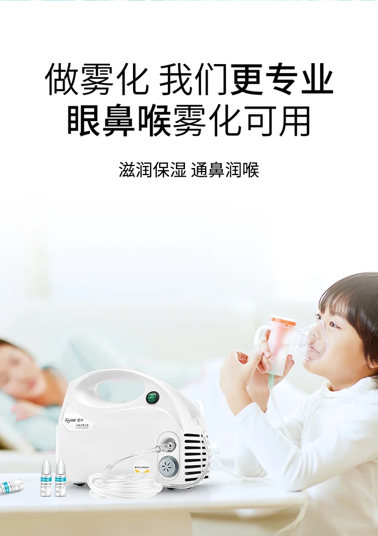 Fulin Sodium Chloride Physiological Saline Antibacterial Atomizer Atomizer Household Children Gentle Moisturizing Sea Salt Antibacterial Atomization Liquid 10ml*5 Bottles Sea Salt Antibacterial Atomization Liquid 10ml*5 Bottles*5 Boxes Fulin Sodium Chloride Physiological Saline Antibacterial Atomizer Atomizer Household Children Gentle Moisturizing Sea Salt Antibacterial Atomization Liquid 10ml*5 Bottles Sea Salt Antibacterial Atomization Liquid 10ml*5 Bottles*5 Boxes