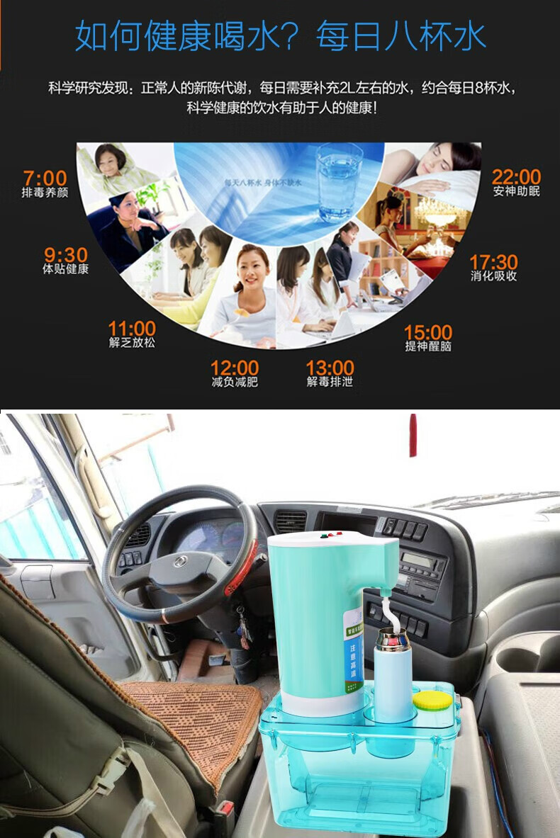 车载饮水机底座12l水桶汽车户外水桶大容量塑料货车用水箱19l 圆形