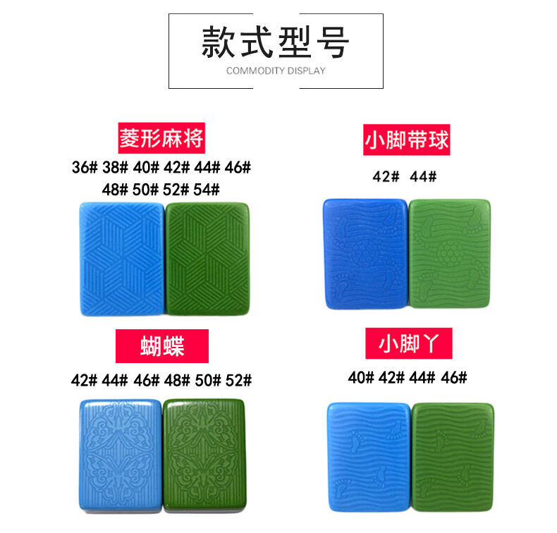 四口机正磁麻将单张配牌 各种大中小号麻将子 dcw 麻花(双线)【图片