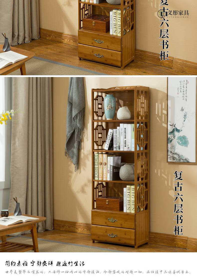 书柜简约现代组合书架客厅落地储物架简易楠竹 52长三层书柜【图片