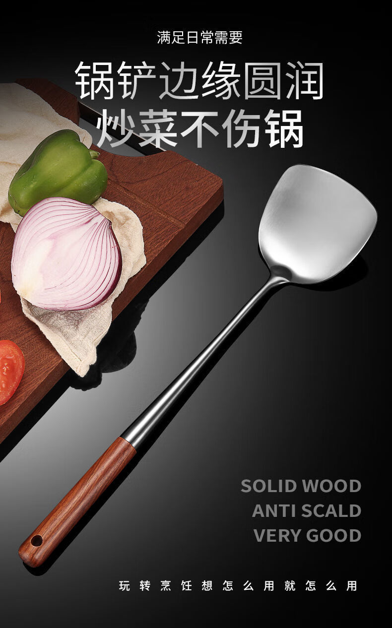 加长304不锈钢锅铲炒菜铲子厨房家用炒菜勺子家用产子厨具套装锅铲煎
