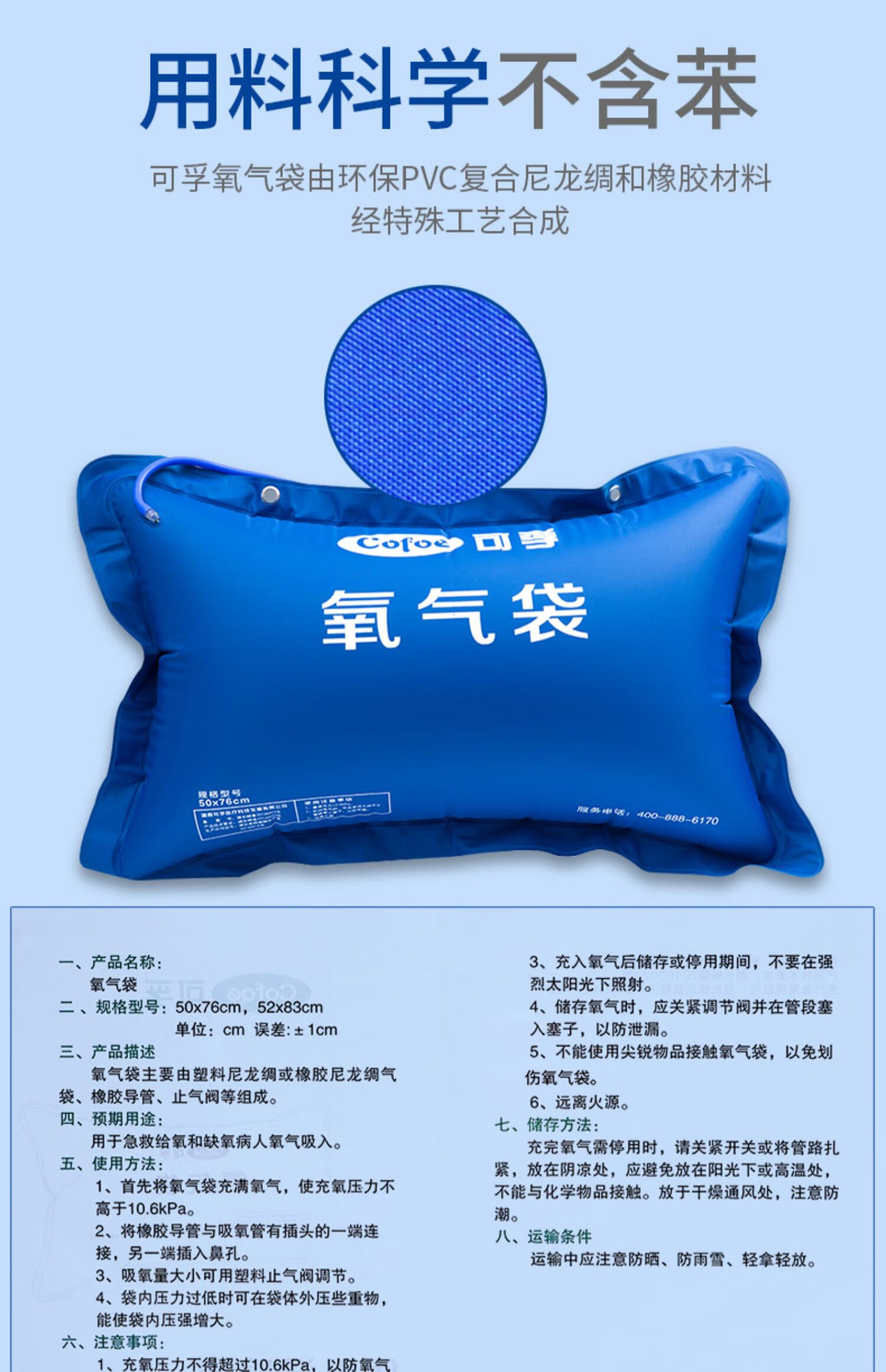 【50l氧气袋】2个装(29元/个);替换装【图片 价格 品牌 报价】-京东