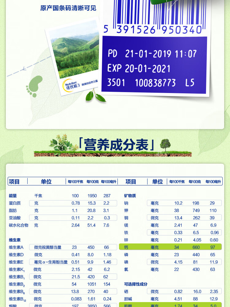 //img10.360buyimg.com/imgzone/jfs/t1/61250/31/3590/235520/5d1b35d3E9109d1e7/d2d6b215b5c0ecc5.jpg