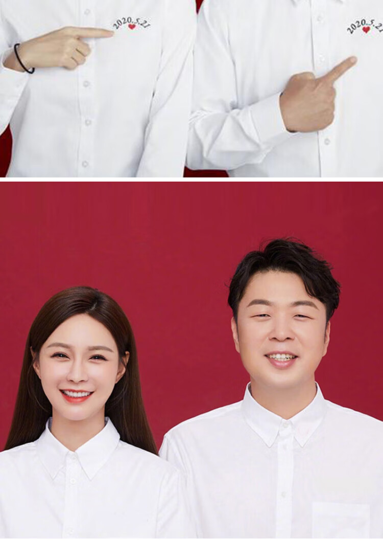 菲寓 结婚证衣服情侣白衬衫结婚照登记拍结婚证衣服情侣衬衣结婚领证