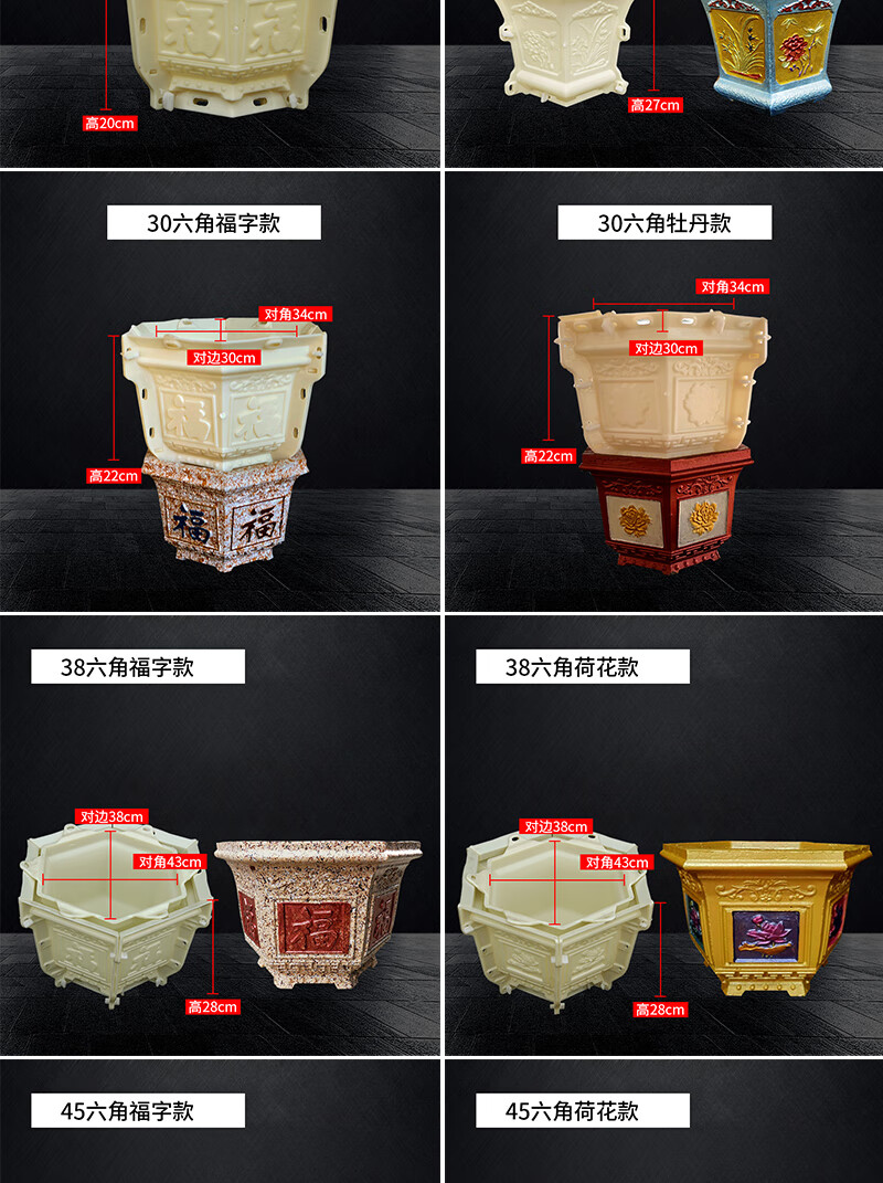 花盆模具盆水泥模具六角塑料模型做花盆磨具自制盆景混泥土磨具 1米
