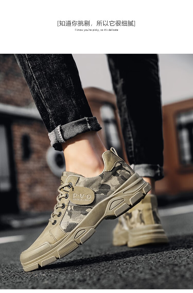 蓓绯潮流百搭迷彩解放鞋男冬季马丁靴休闲板鞋透气工地上班干活劳保鞋