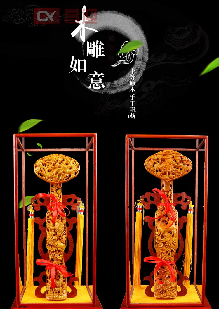 木雕桃木如意摆件客厅实木雕刻乔迁礼品办公室装饰工艺品定制 立式