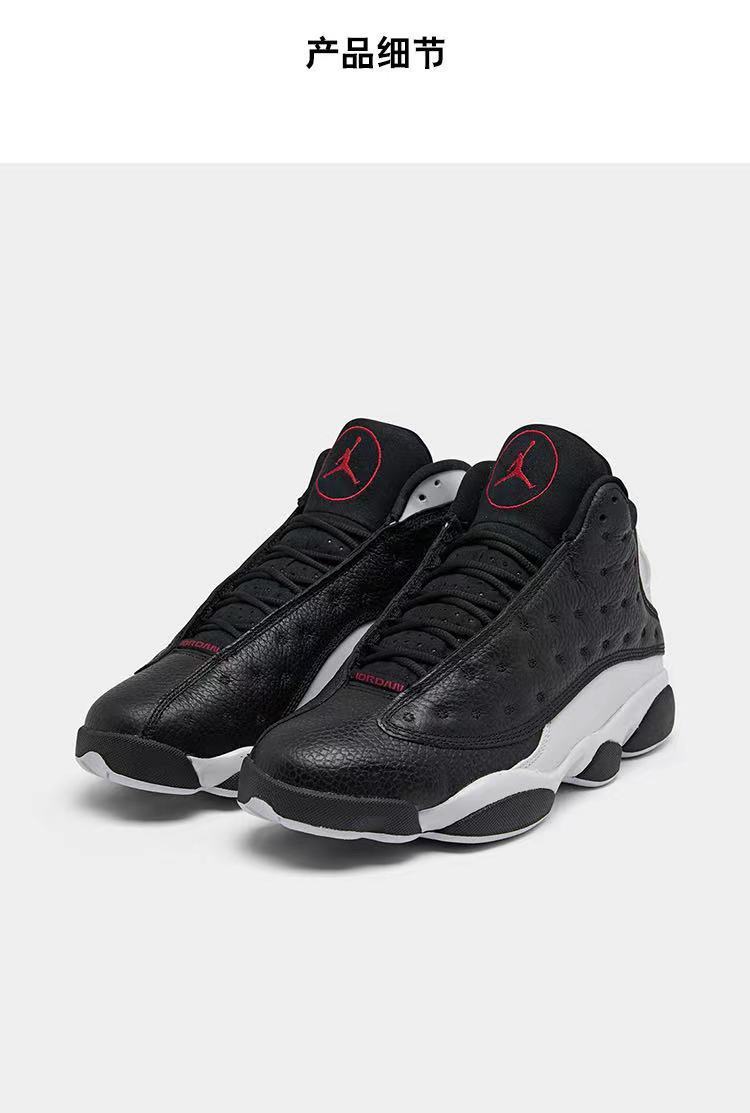 耐克旗舰官方高版本aj13高帮黑白熊猫橙黄鸳鸯兵马俑乔13季后赛男女